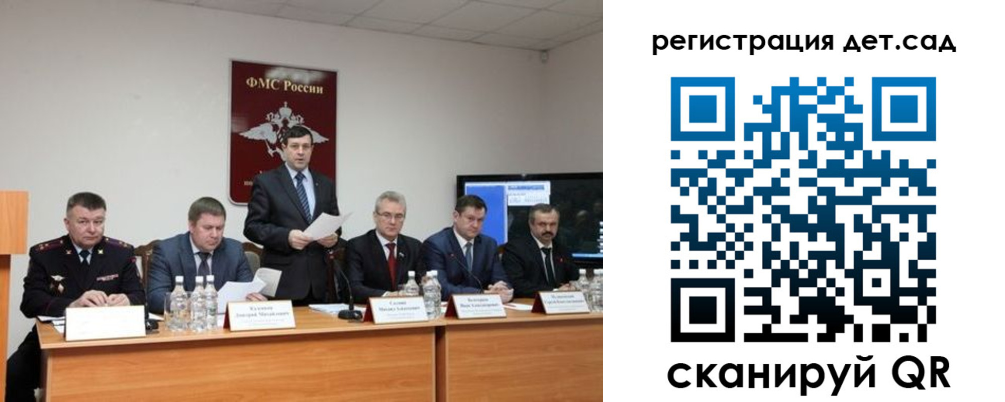 прописка для работы в Кызыле