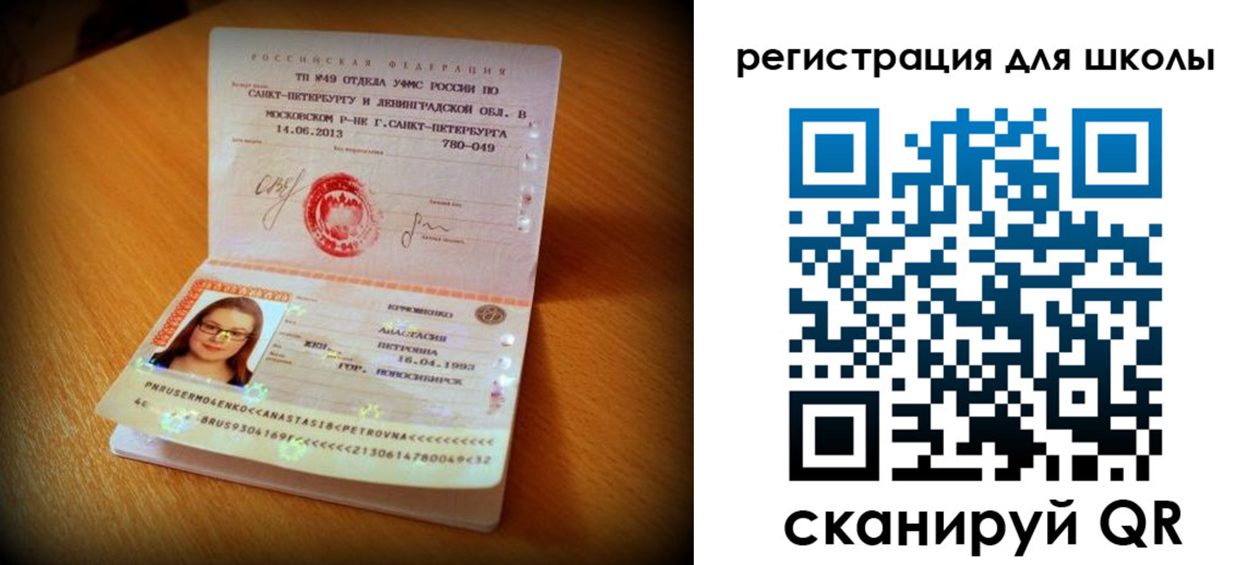 прописка в квартире в Кызыле