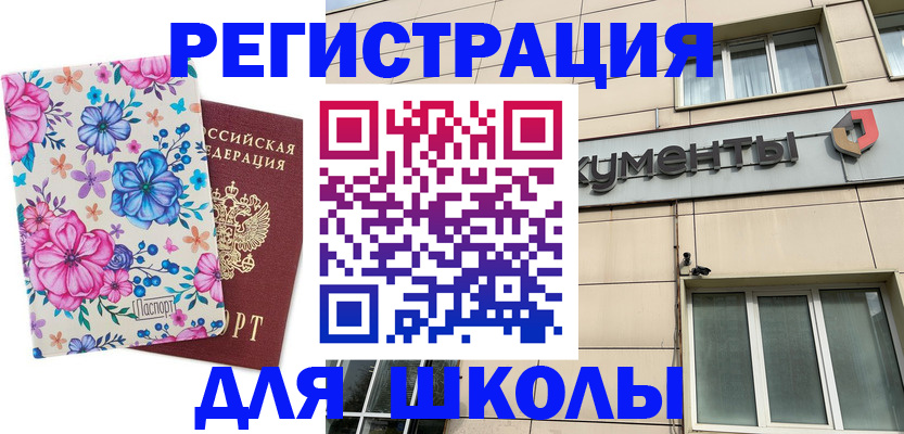 форма 3 в Кызыле