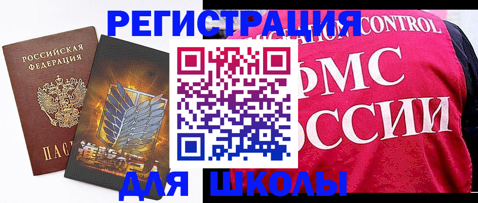 временная регистрация госуслуги в Кызыле